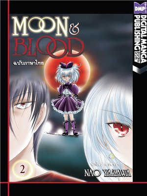 cover image of Moon and Blood, Volume 2 (Thai)